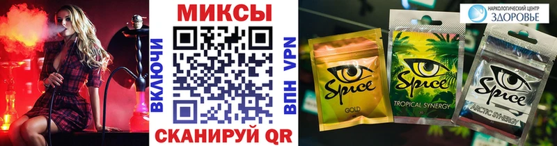 shop телеграм Ахтубинск Бутират BDO 33%