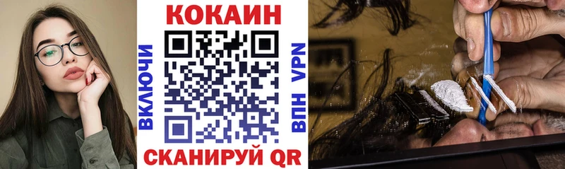 КОКАИН Эквадор  ссылка на мегу ONION  Ахтубинск  магазин   