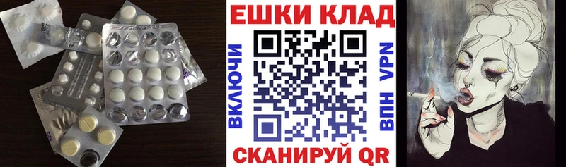 наркошоп  Ахтубинск  площадка какой сайт  Экстази 300 mg 
