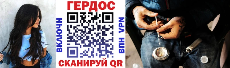 даркнет сайт  Ахтубинск  Героин гречка 