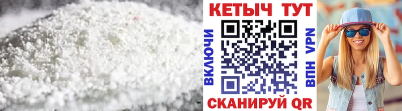 КЕТАМИН VHQ KRAKEN Ахтубинск купить