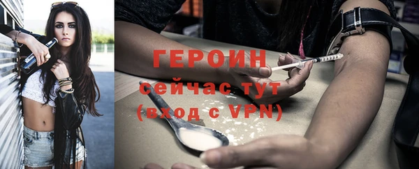 бошки Армянск
