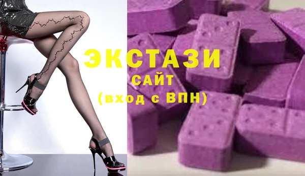 сатива Арсеньев