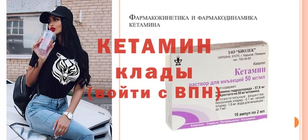 бошки Армянск