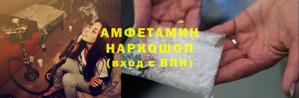 бошки Армянск