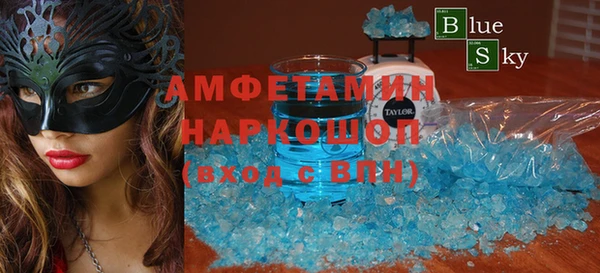 амф Пролетарск