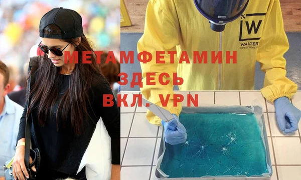 меф VHQ Алексеевка