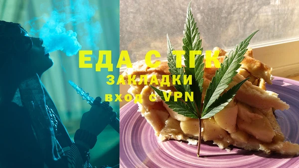МДПВ Аркадак
