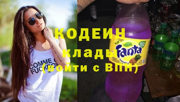 меф VHQ Алексеевка