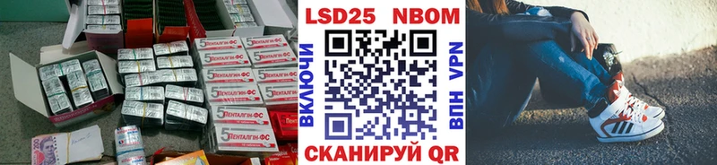 Лсд 25 экстази кислота  площадка формула  Ахтубинск 