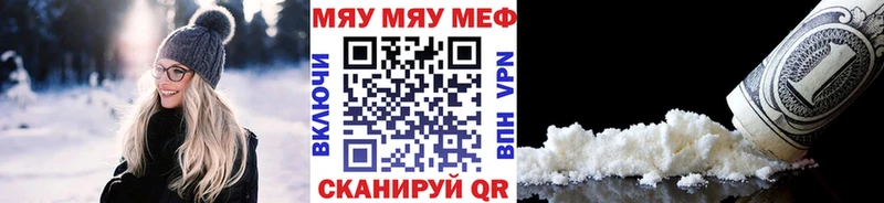 Меф VHQ  где купить наркоту  Ахтубинск 