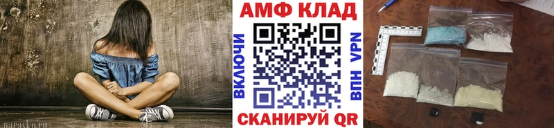darknet какой сайт Ахтубинск Метамфетамин кристалл закладки