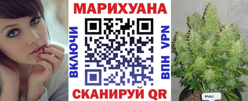 Канабис White Widow  Ахтубинск 